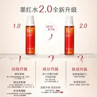 【改善泛红 舒缓提亮】百花萃墨红玫瑰精华水150ml-头部