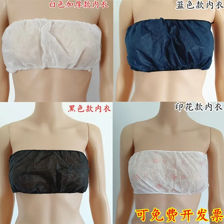 一次性内衣内裤美容院文胸女旅行汗蒸按摩桑拿洗浴推拿无纺布裹胸