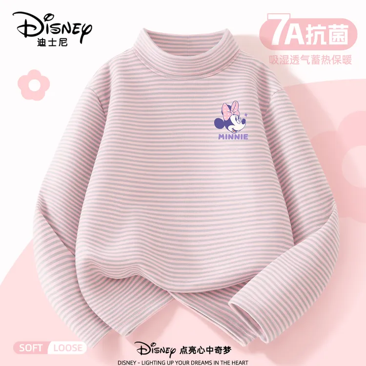 迪士尼女童打底衫秋冬款2025新款德绒半高领儿童内搭秋季女孩上衣