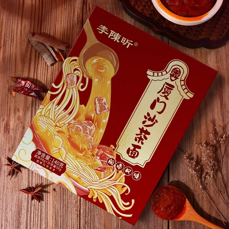 李陳昕厦门沙茶面可汤可拌美味沙茶碱水Q弹手工面