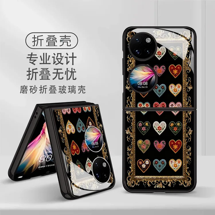 爱心拼接适用华为Pocket2保护壳华为Pocket2手机壳全包防摔玻璃壳