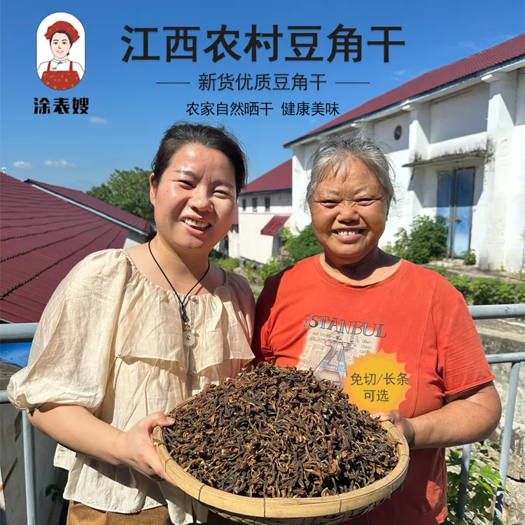 江西农家豆角干 农户自晒新鲜豆角 脆嫩豆角干  焖肉素炒豆角