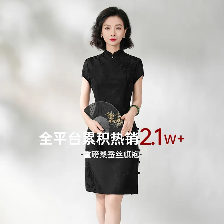 西子/【牡丹亭】重磅桑蚕丝提花复古盘扣温柔气质连衣裙旗袍/YY102
