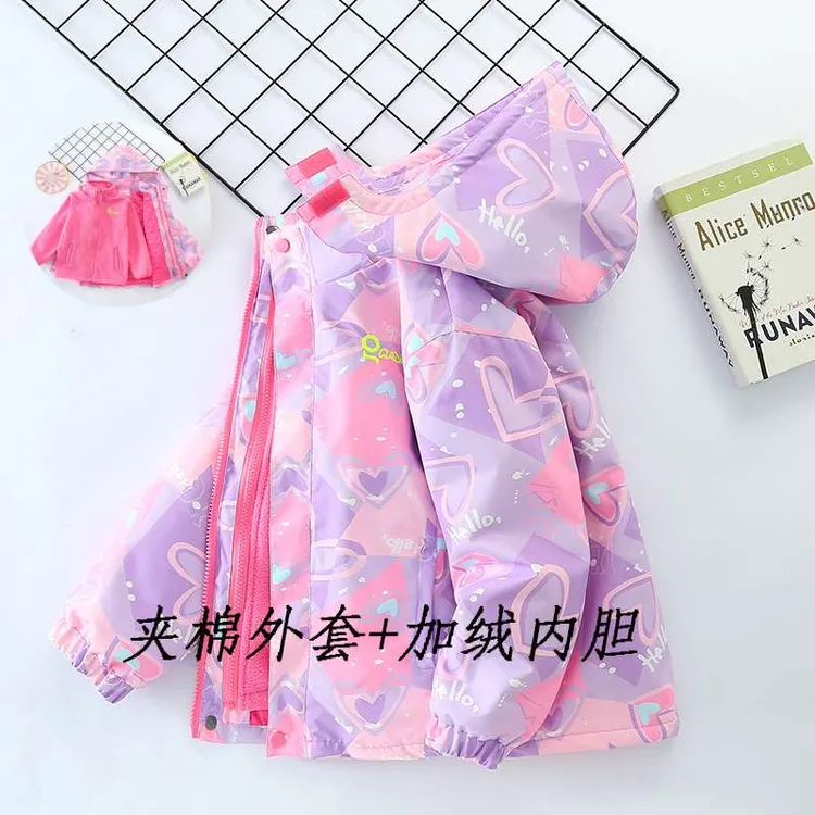 女童外套秋冬2022新款加棉中大童加棉加厚可拆卸三合一儿童冲锋衣