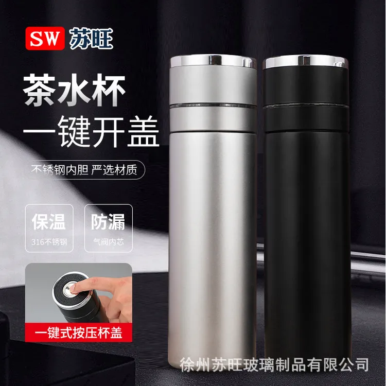 一键开盖冬天保温杯316不锈钢茶水分离提绳办公大容量车载商务男