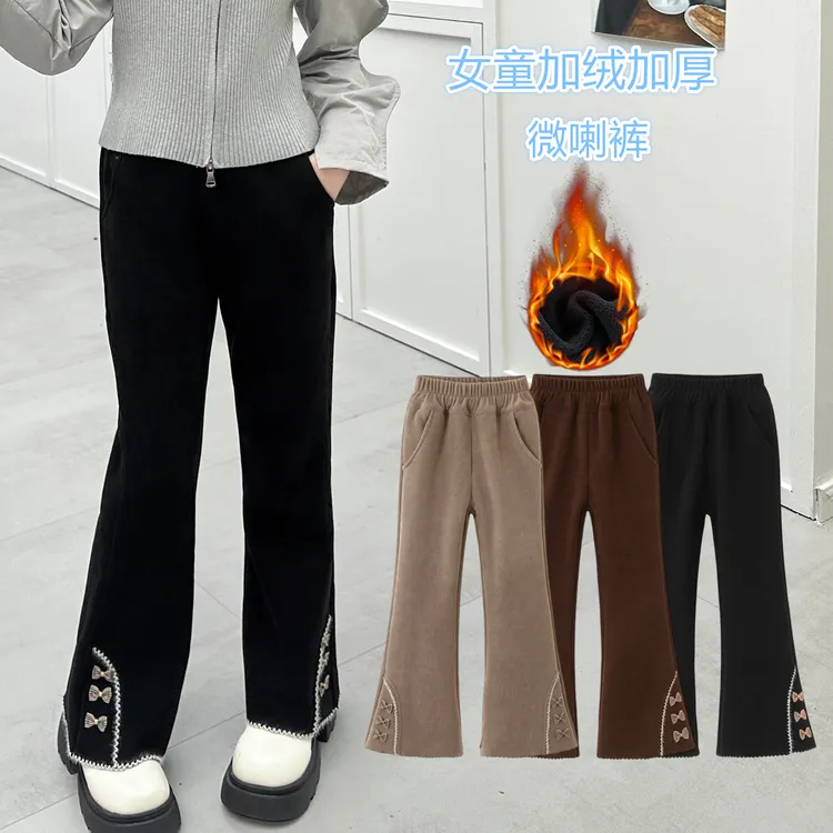 女童秋冬款加绒加厚长裤子新款儿童休闲裤中大童洋气喇叭裤阔腿裤