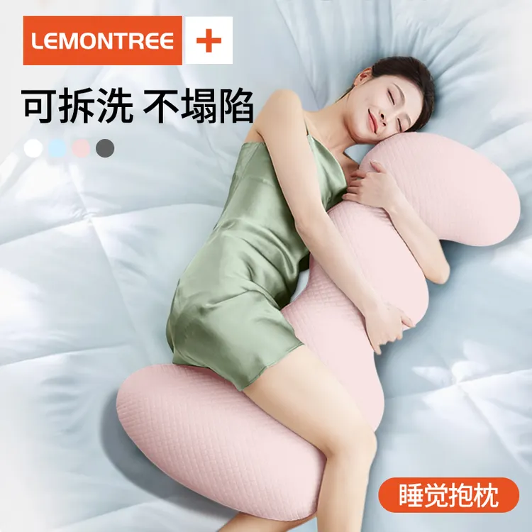 床上长条睡觉孕妇夹腿人体工学大抱枕成人女生睡觉侧睡专用男生款