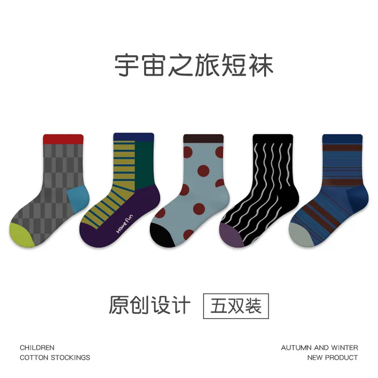 儿童袜子男童波点拼色中大童运动男孩无骨宝宝秋冬季棉袜