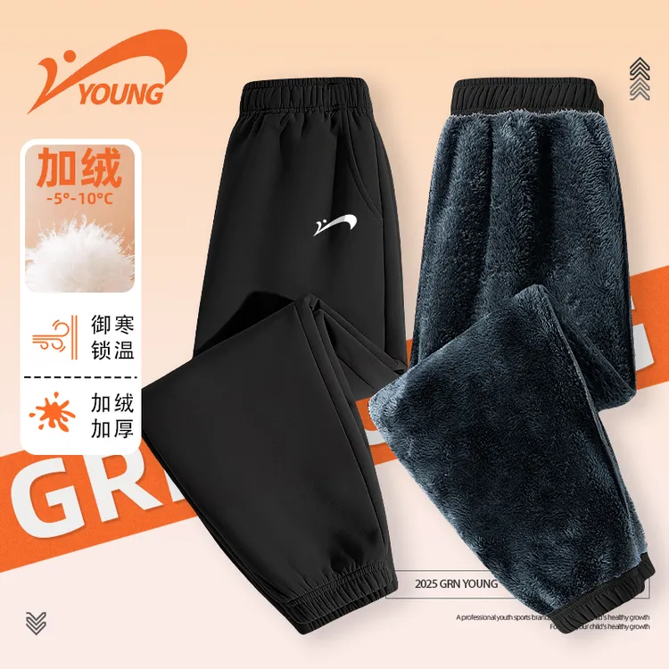 贵人鸟童装男童裤子冬季2026新款儿童加绒梭织裤大童加厚时髦长裤