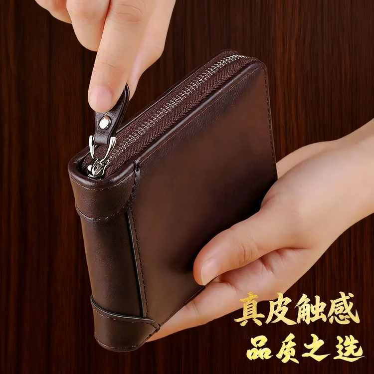 新款男款钱包短款软皮大容量防磁驾驶证卡包多功能软皮潮牌皮夹包