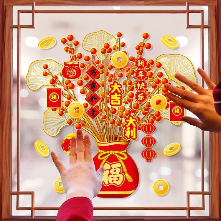2026马年春节发财树窗花静电贴画福字玻璃门贴纸新年过年装饰窗贴