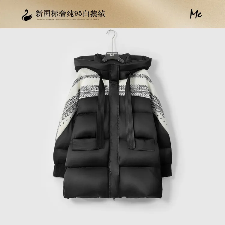 ME【费尔岛95鹅绒服一手长】白鹅绒松软保暖针织拼接羽绒服MESA5145