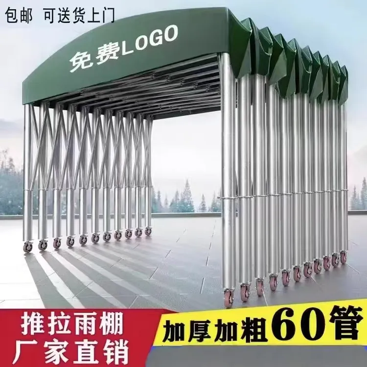 大型可移动伸缩推拉雨棚适用于仓库宵夜大排档户外遮阳防雨