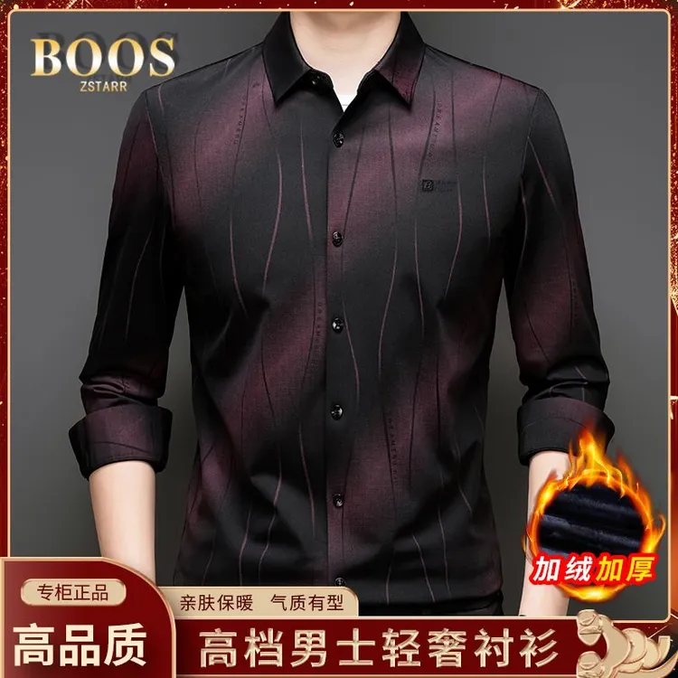 冬季长袖印花男士衬衫无痕商务休闲保暖高档加绒加厚弹力男衬衣