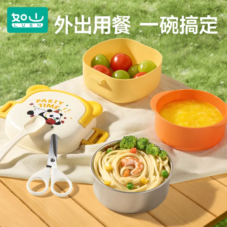如山婴儿辅食碗宝宝专用儿童吃饭碗防摔带刻度零食碗外出便携餐