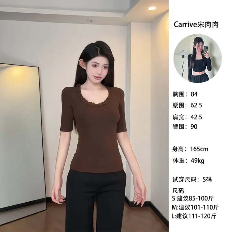 【Carrive宋肉肉】  辣妹风咖色五分袖T恤女夏季修身显瘦上衣