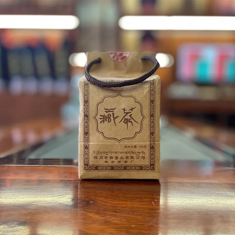 黑茶四川雅安藏茶 吉祥牌2012年100g牛皮袋藏茶 雅安市茶厂