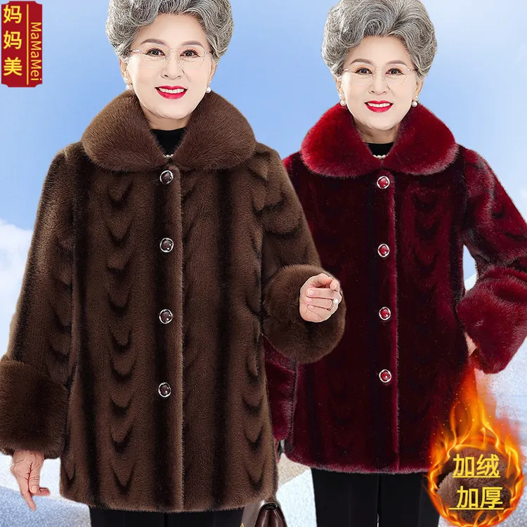 中老年女冬装加绒加厚保暖外套大码妈妈宽松棉衣老太太奶奶装棉袄