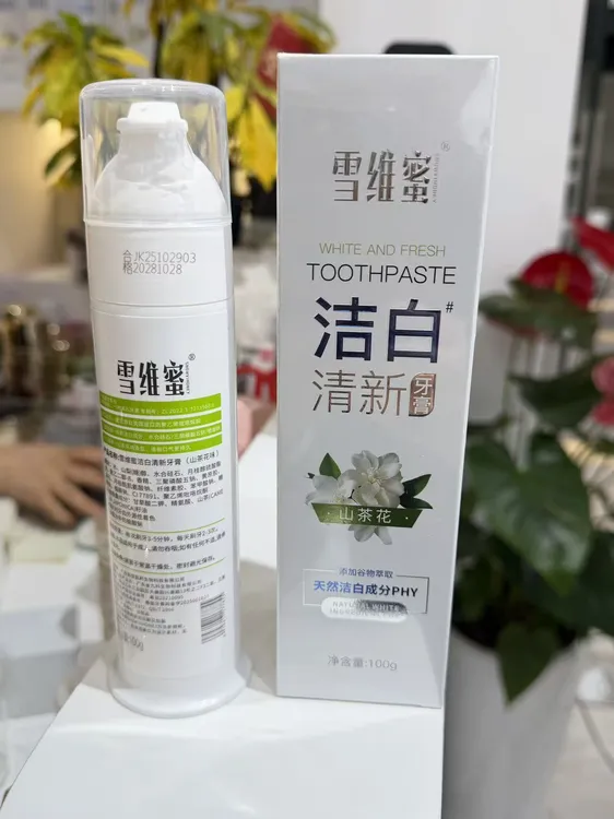 雪维蜜洁白清新牙膏