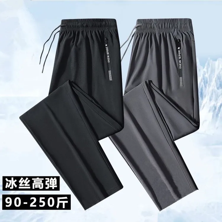 冰丝夏季男士薄款休闲裤透气微弹力长裤宽松速干运动直筒男士长裤