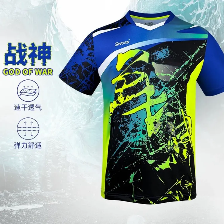 Sword世奥得新款乒乓球服男女款团购服速干透气运动比赛短袖T恤