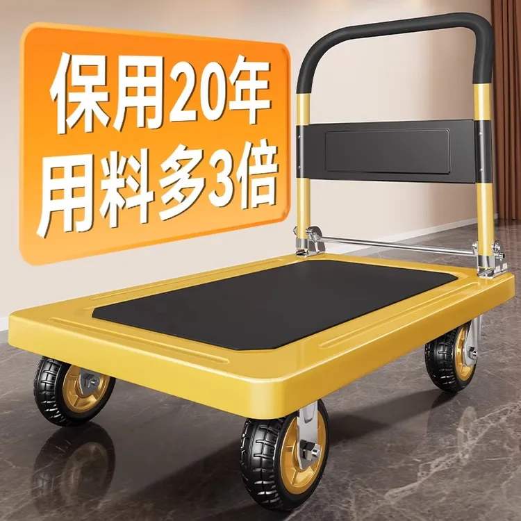 小推车拉货钢板手推车平板车搬运车家用拖车折叠手拉车快递小拉车