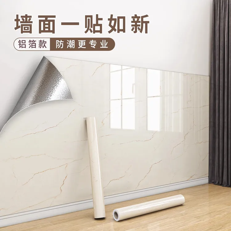 墙裙贴纸自粘墙纸防水防潮护墙板卫生间仿瓷砖墙贴大理石墙围壁纸