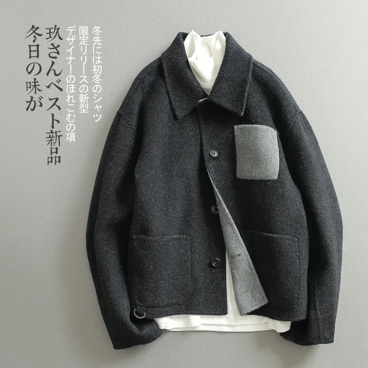 【见川】秋冬拼色口袋羊毛大衣 男