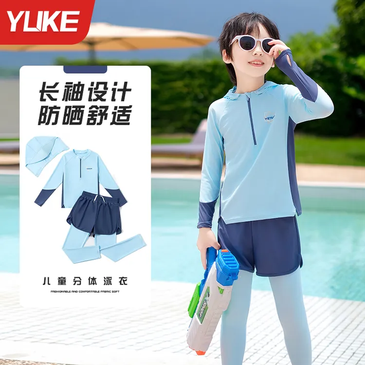 儿童泳衣男孩新款分体防晒游泳衣中大童男童青少年女童训练泳装备
