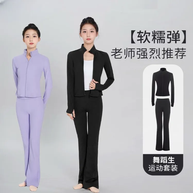 儿童舞蹈服秋冬季长袖运动外套练功服女舞蹈艺考芭蕾舞修身套装