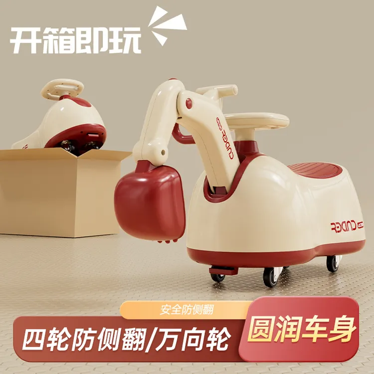 儿童挖掘机玩具车花生车1-3岁宝宝平衡车扭扭车摇摇马四轮滑行车
