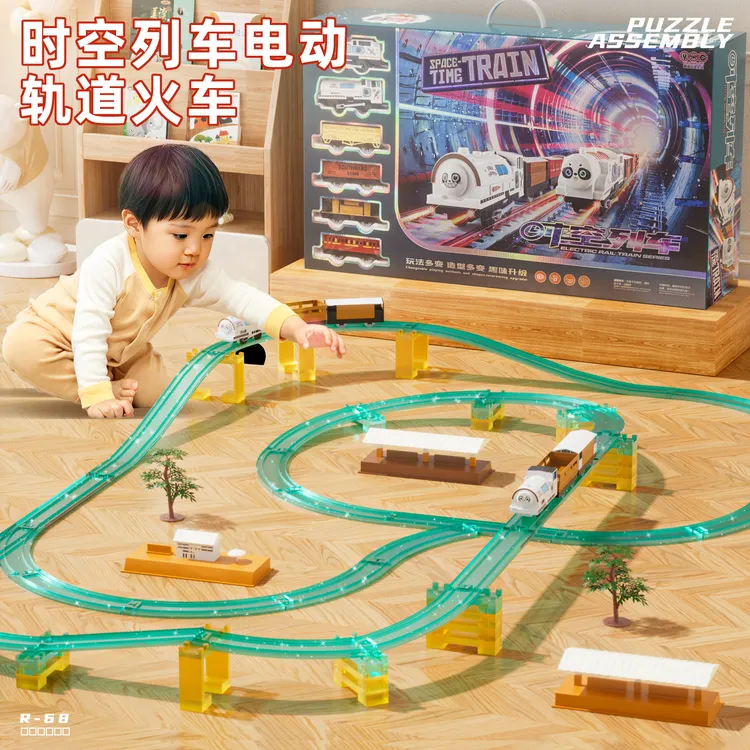 儿童电动火车带轨道高铁列车动车模型小汽车越诚玩具男孩生日礼物