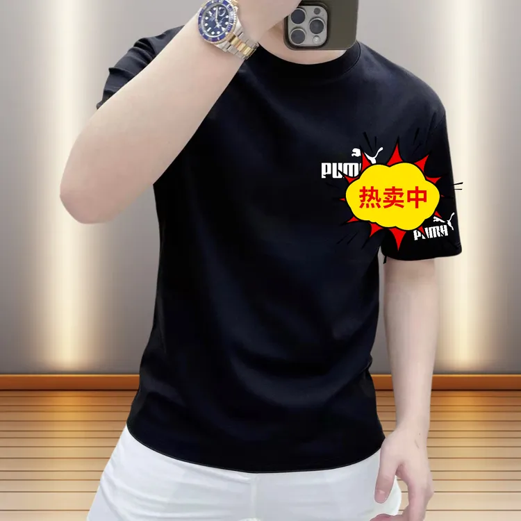 2025新款百搭夏季纯棉短袖高级感微宽松圆潮牌领男士半袖非品牌