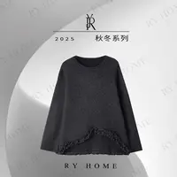 【容雨RYHOME】羊毛混纺设计感木耳边褶皱针织衫253M3306