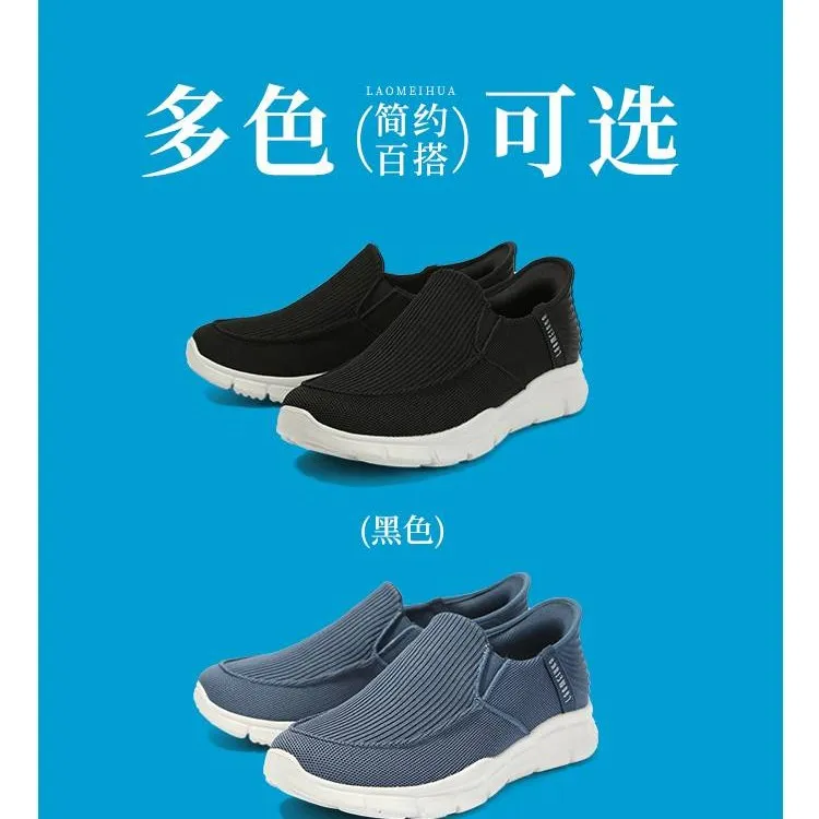 老美华春季男士柔软舒适防滑耐磨简约时尚布鞋431101051