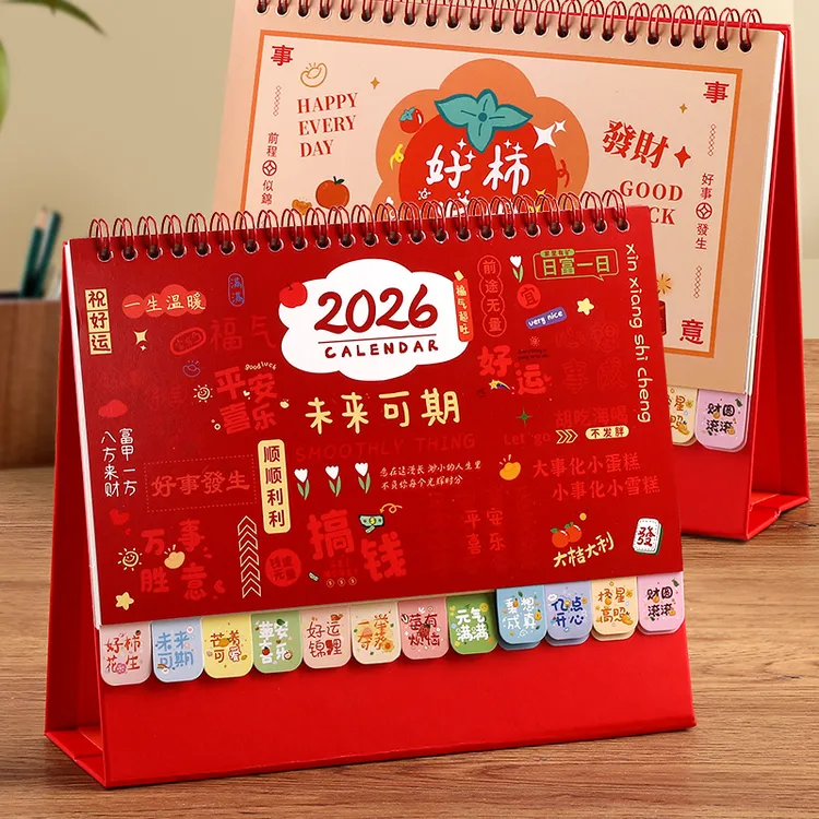 卡通台历2026年新款马年日历摆件桌面创意摆件可定制桌面摆台