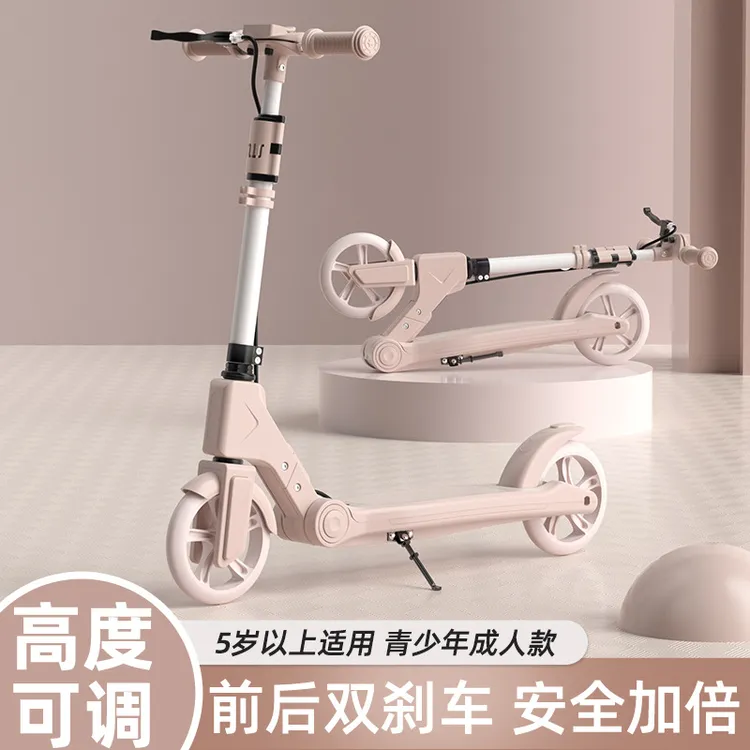 成人手刹滑板车城市校园儿童青少年上班可折叠便携两轮大轮代步车