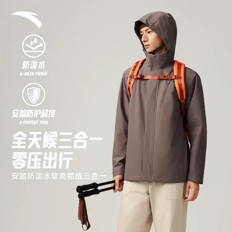 安踏防泼水软壳三合一运动外套男2025冬季新款加绒夹克上衣两件套