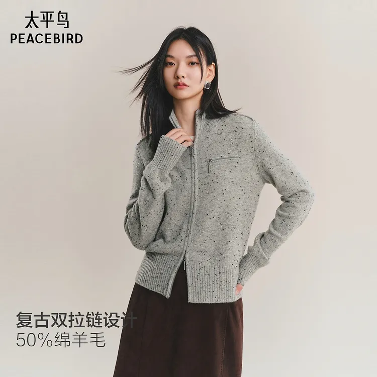 太平鸟 羊毛混纺双拉链针织开衫新款复古高领外穿毛衫AAEDF421P