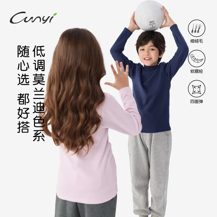 纯一良品童装儿童半高领打底衫2025秋冬中大童纯色百搭保暖T恤