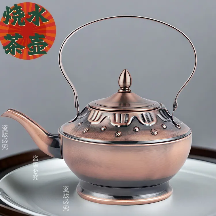 中国风工艺茶壶家用烧水壶古典不锈钢茶楼煮茶壶蒙古茶壶开水壶