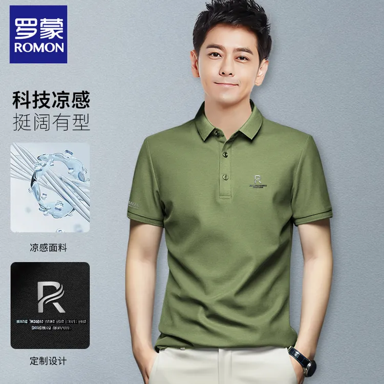 Romon/罗蒙夏季男士修身透气时尚商务休闲个性翻领短袖XSX9252