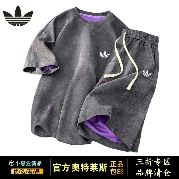 奥莱潮牌折扣专区丨夏季薄款短袖短裤情侣套装宽松休闲运动两件套