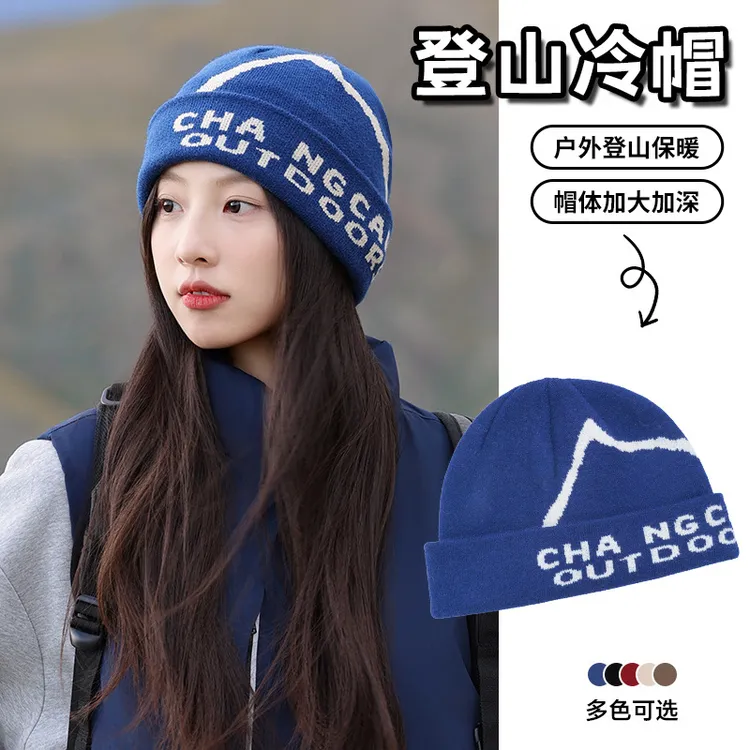 新款山系冷帽女秋冬季户外滑雪登山针织帽大头围宽松保暖毛线帽子
