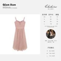 【千寻严选】连衣裙预C5LYQ871A