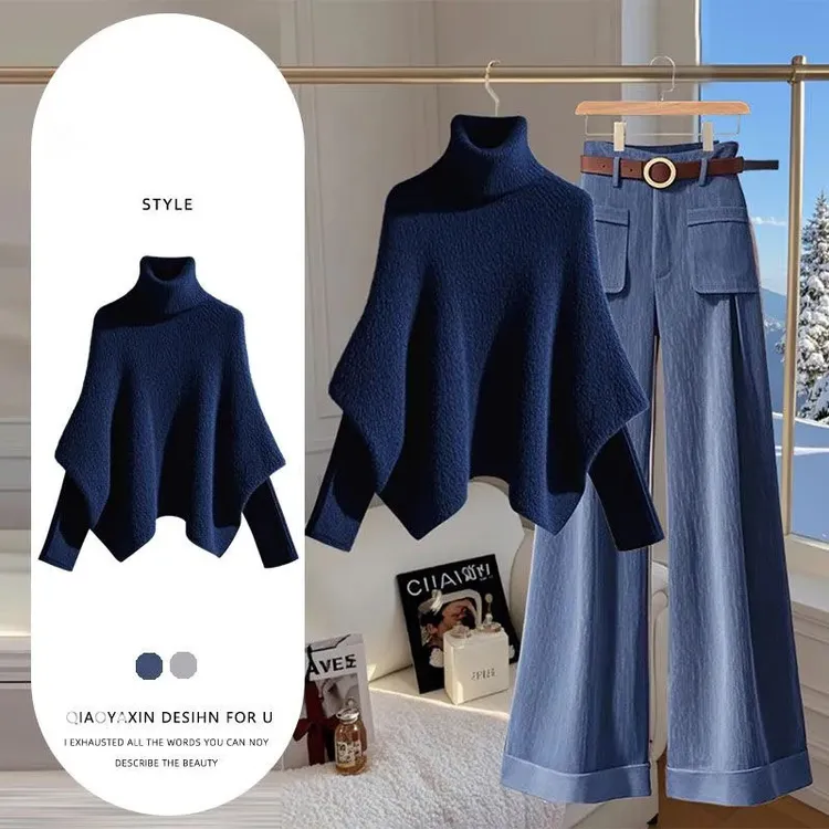秋冬时尚套装法式气质女装假两件斗篷毛衣高级感时尚休闲裤两件套