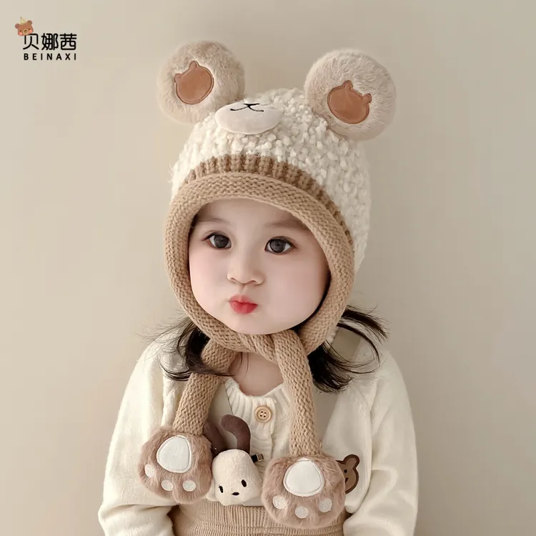 Beinaqian/贝娜茜儿童帽子秋冬季宝宝保暖男童毛线帽护耳保暖女孩