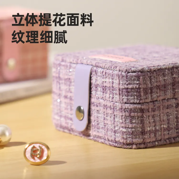 便携式小香风饰品收纳盒珠宝收纳盒家用复古精致多功能首饰盒子