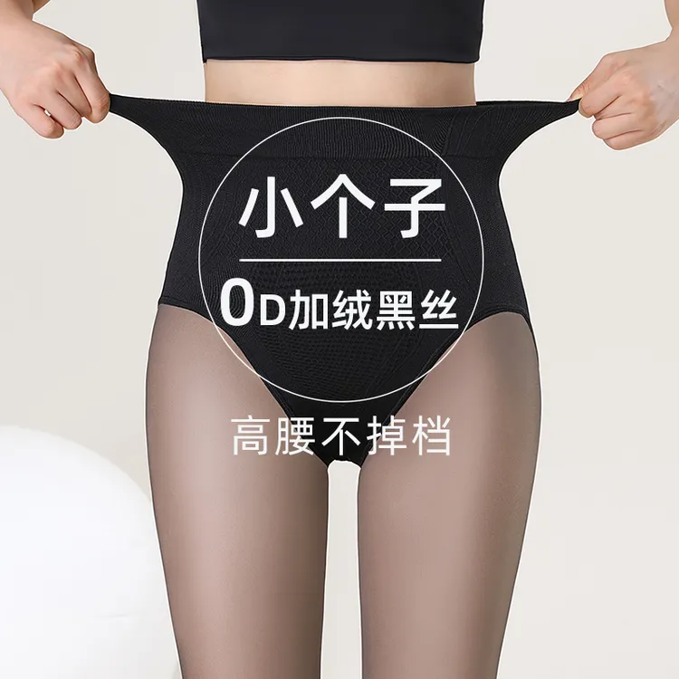 400克加厚小个子水光袜黑透肤光腿神器秋冬加绒黑丝假透肉打底裤