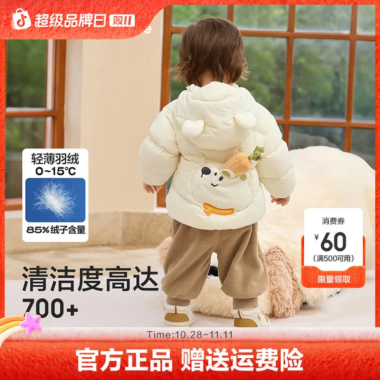 巴拉巴拉童装儿童羽绒服男童女童连帽外套2025新款秋冬装宝宝可爱